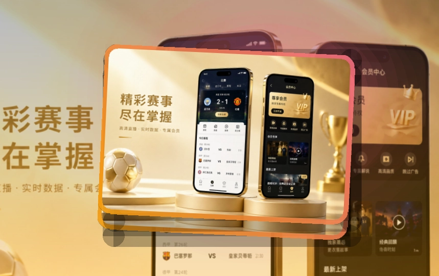 C7娱乐APP使用指引页面